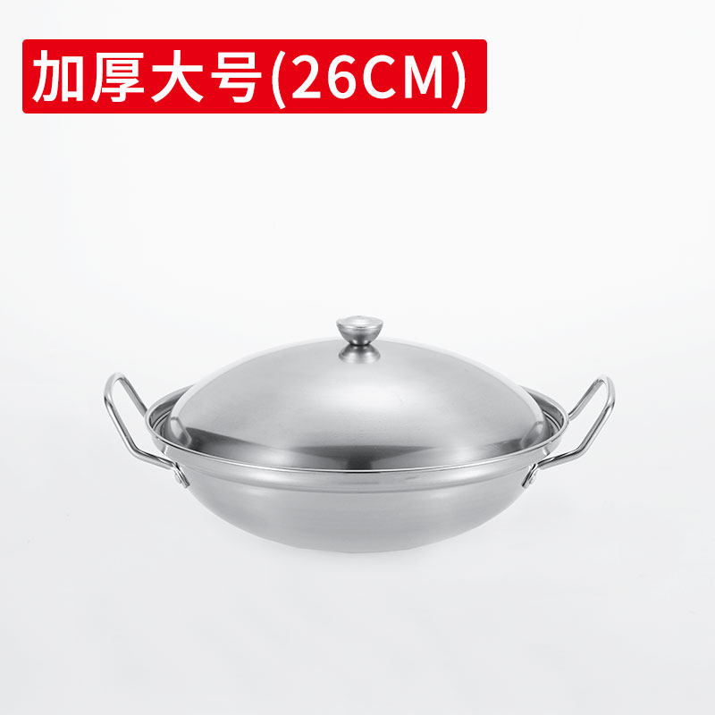 不锈钢干锅锅仔家用固体液体酒吧鼎商用小火锅酒精炉小火锅盆套装