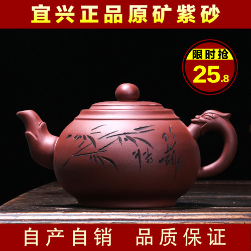 特价宜兴正宗原矿大容量手工紫砂壶功夫茶泡茶壶茶具紫泥家用礼品