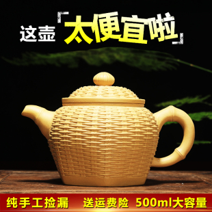 宜兴原矿紫砂壶手工大容量泡茶壶茶具套装 家用正品 紫泥段泥中式