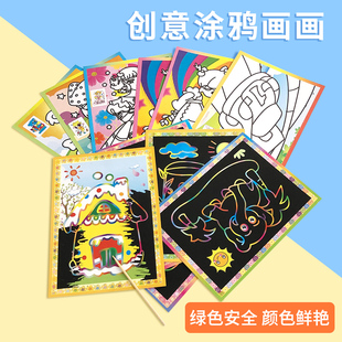 儿童涂鸦画画幼儿园刮刮彩画手工diy趣味刮画绘色制作小学生刮画