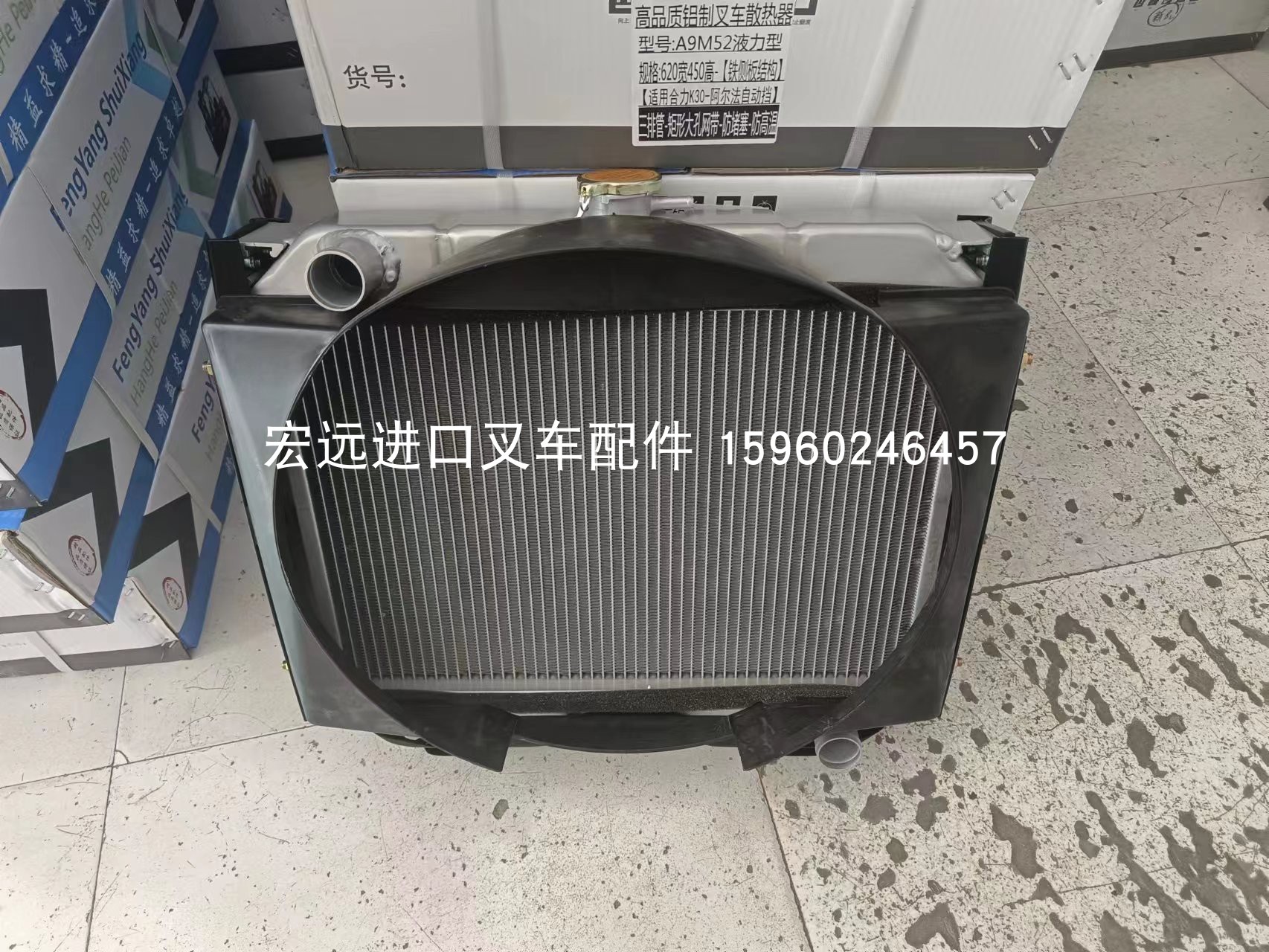 国产柴油叉车发动机大修配件 厦门叉车 巨鲸叉车 厦工散热器水箱