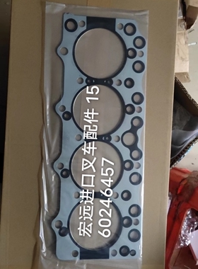 进口柴油叉车发动机大修配件 韩国斗山 烟台大宇DB33A气缸床 缸垫