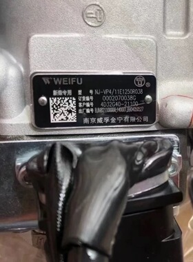 杭州叉车 合力4D32G40和4D29G31发动机大修配件柴油大泵 高压油泵