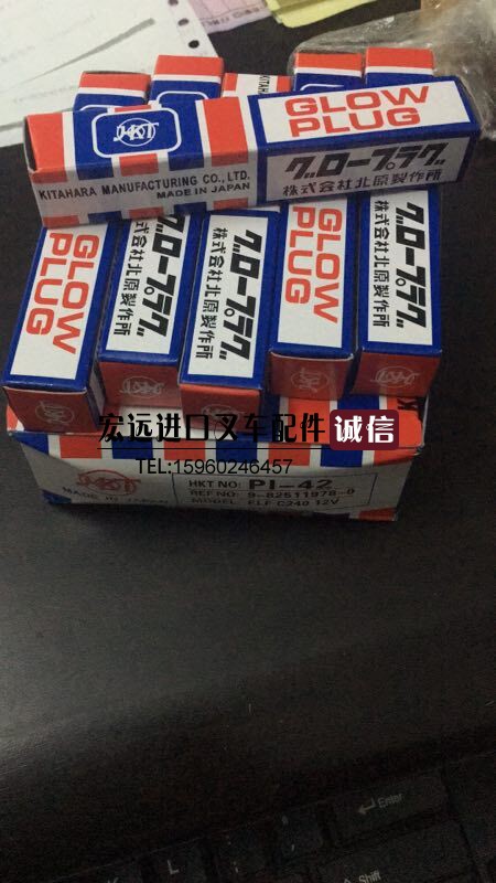 进口叉车配件 五十铃柴油叉车发动机 启动预热器 TCM-C240预热塞