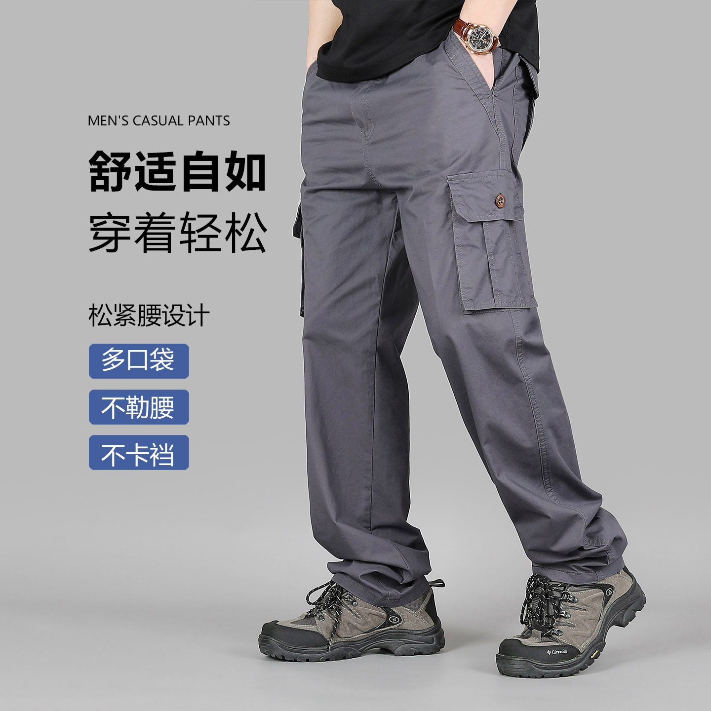 2026年夏季男士高腰休闲纯棉工装裤男多口袋户外宽松舒适大码长裤