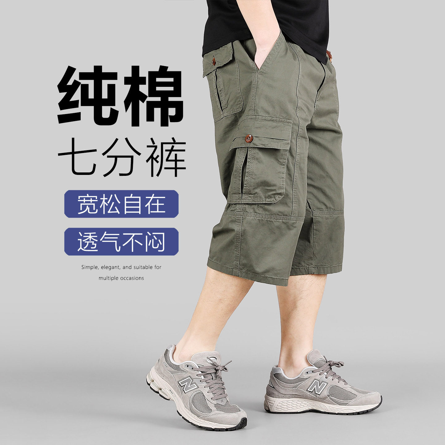2026年新款中老年夏季薄款宽松透气工装裤纯棉七分裤男士中裤短裤