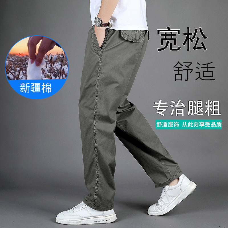 长裤工装裤男中年秋季休闲裤宽松