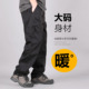 户外冲锋裤 男士 男裤 新款 子 裤 宽松大码 工装 冬季 直筒加绒加厚休闲裤