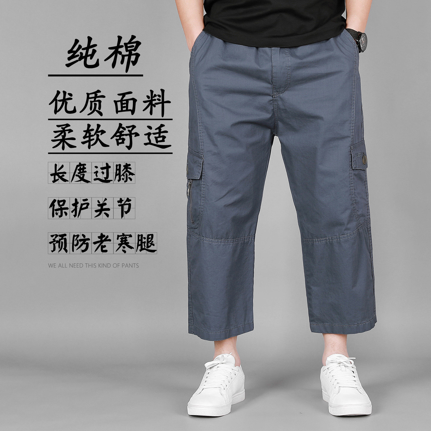 2026年夏季男士纯棉大码宽松透气八分裤纯色高级感商务休闲直筒裤