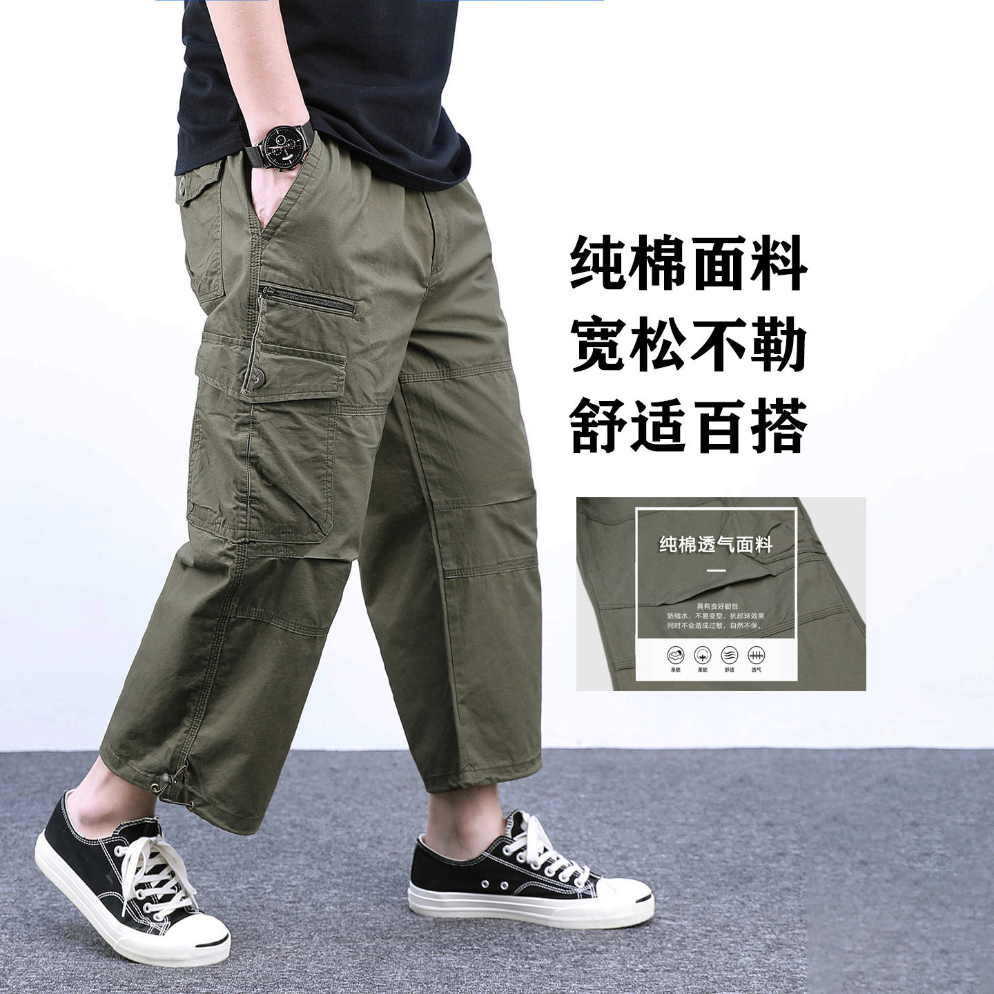 2026年爆款高品质男士潮流宽松纯棉八分裤男夏季薄款松紧腰短裤子