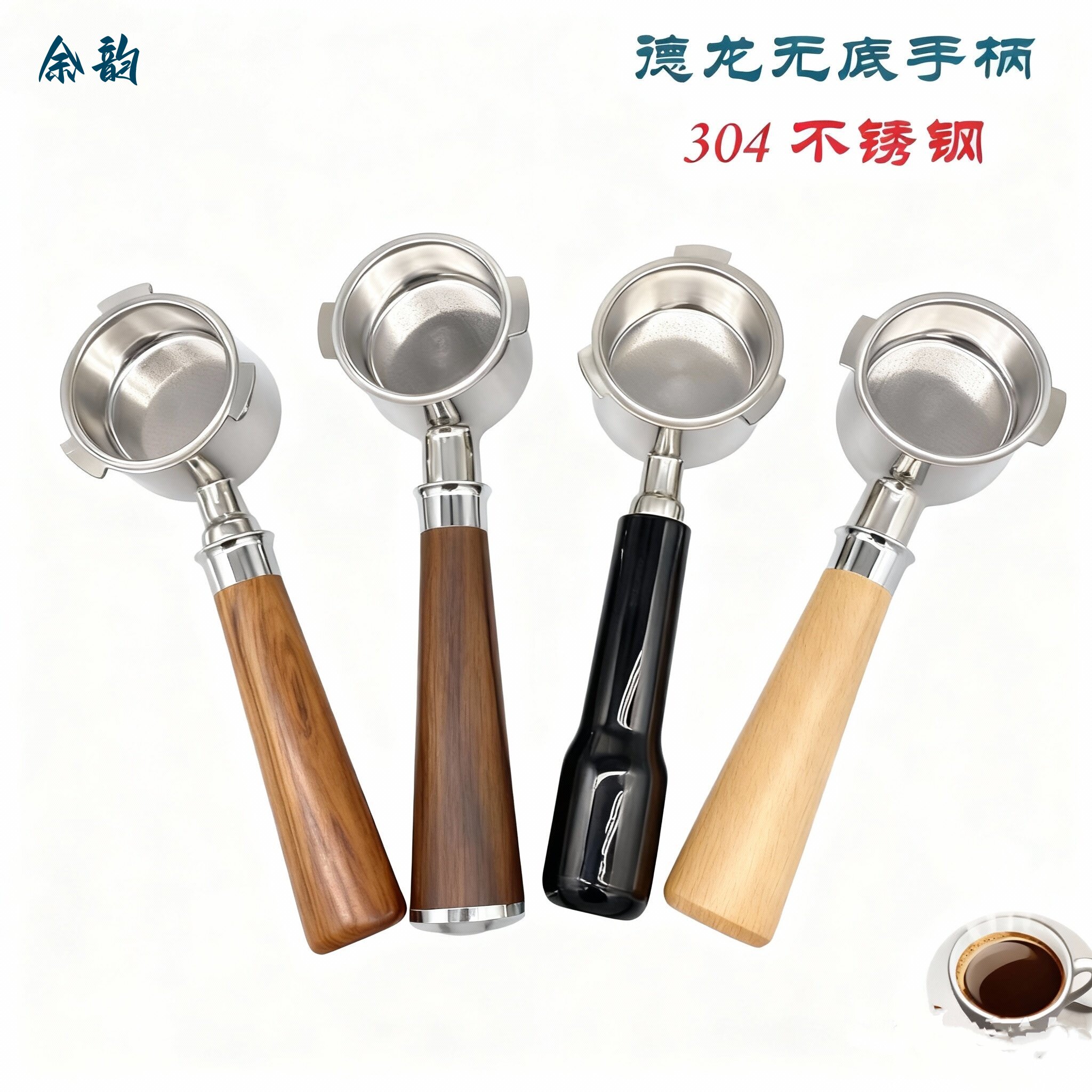 51mm德龙无底手柄 三耳 咖啡机 EC680 EC890 EC885 304不锈钢