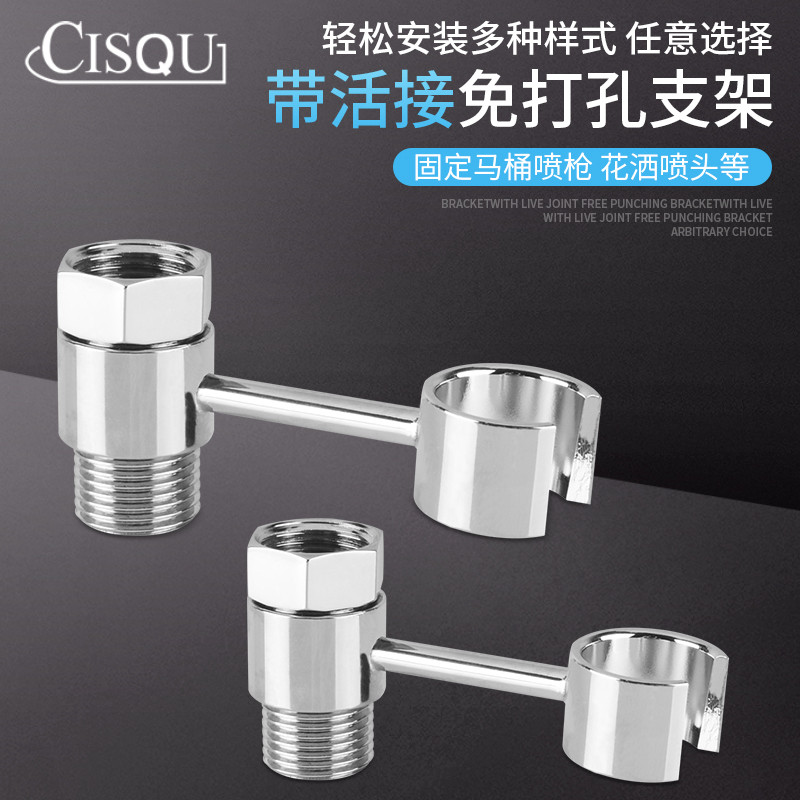 Punch holes water tap Triangle valve closestool Spray gun rotate Bracket Cleanse Bidet Nozzle fixed base All copperin the Decoration main material , Toiletries , Bidet bidet  category - from Buy2taobao.com to provide professional Taobao agent buy service