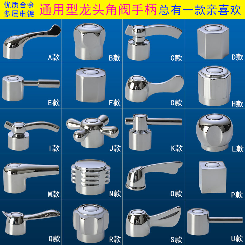 配件角阀阀芯快开水嘴开关水龙头
