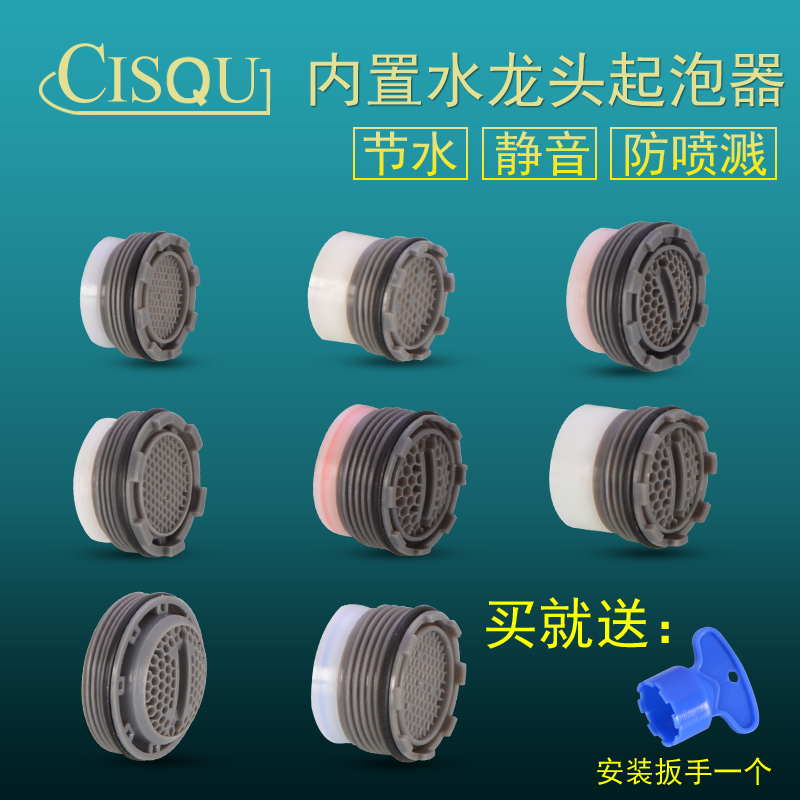 厨房面盆龙头起泡器防溅头出水嘴