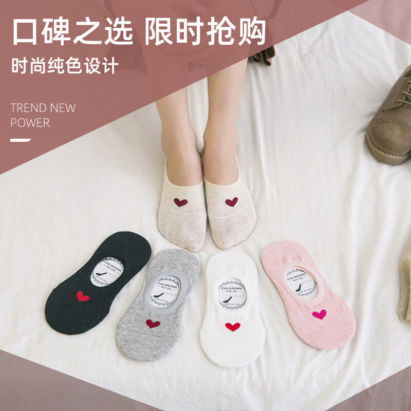 不掉跟爱心船袜夏季薄款