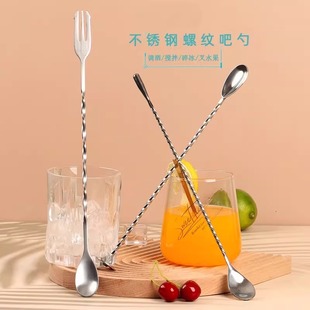 不锈钢搅拌棒吧勺调酒器咖啡搅拌叉奶茶店酒吧长柄螺旋碎冰棒调羹