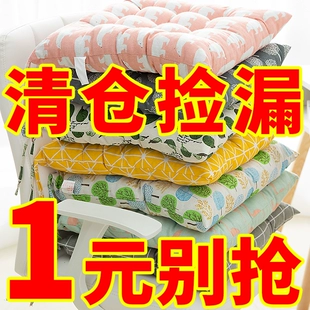 加厚坐垫椅子椅垫办公室四季 学生教室女秋冬凳子地上垫子屁股屁垫