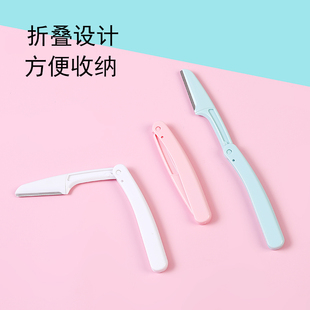 折叠眉刀修眉刀刮眉刀唇毛唇部初学者懒人专用宿舍多功能修眉神器