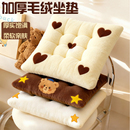 卡通可爱小熊椅垫办公室久坐坐垫牛奶绒办公学生教室防屁股痛座垫