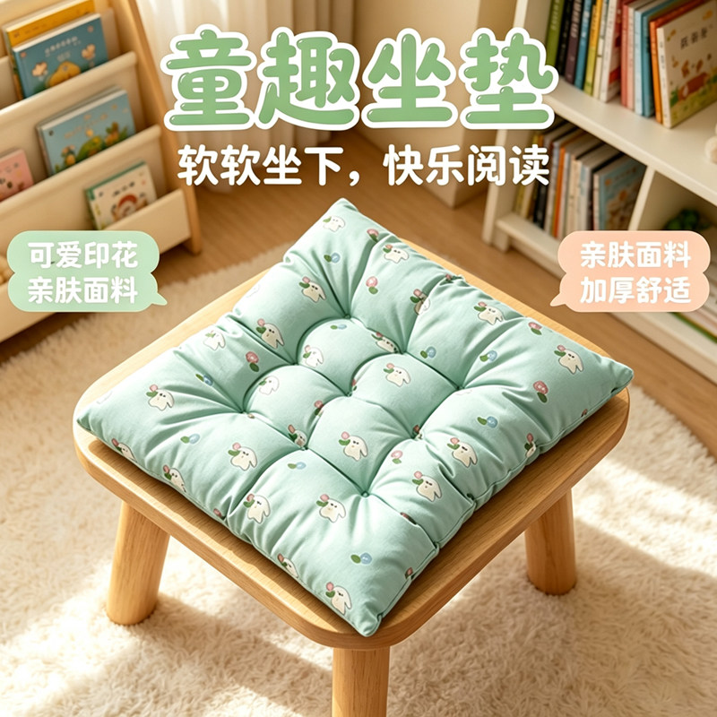 涤棉坐垫办公室椅子凳子垫学生教室宿舍柔软久坐方形椅垫防滑底