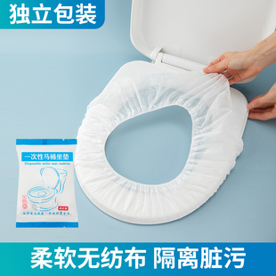 一次性马桶坐垫旅游居家用便携坐垫纸防水隔菌酒店通用马桶坐便套