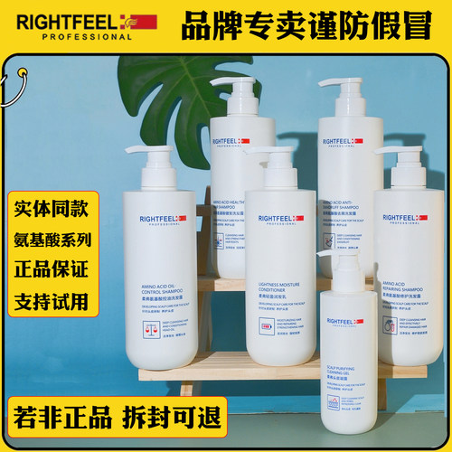 【实体正品拆封可退】柔弗洗发水