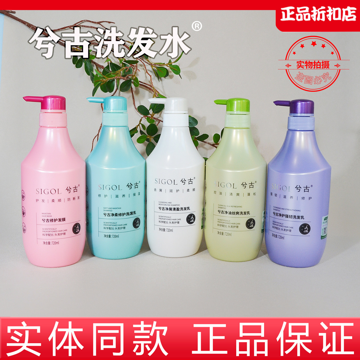 兮古洗发水官方旗舰店护发素洗护套装蛋白滋养净柔修护洗发乳发膜