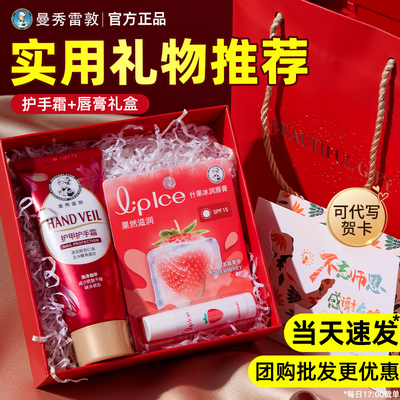 送女老师实用教师节礼物2025新款