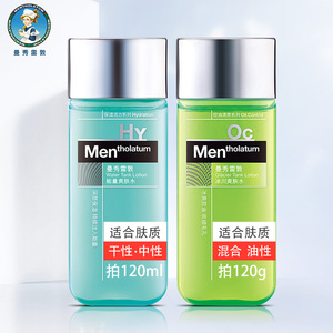 曼秀雷敦男士爽肤水