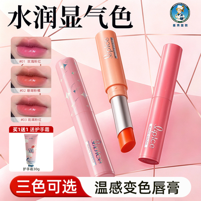 曼秀雷敦变色唇膏第一名滋润保湿