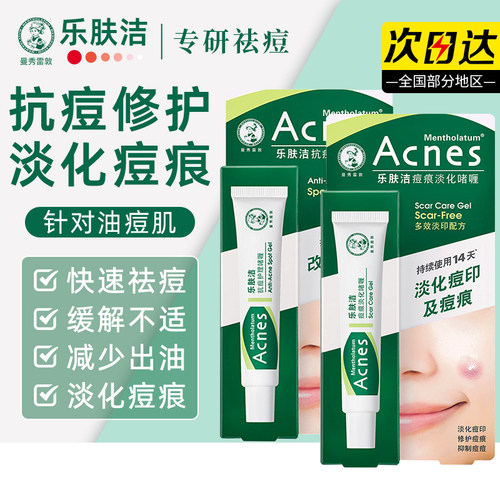 收藏加购  优先发货