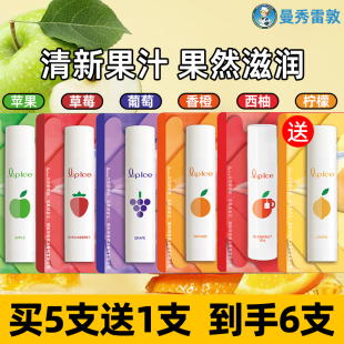 滋润补水防干裂官方旗舰店水果味 6支装 曼秀雷敦润唇膏女保湿