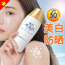 曼秀雷敦女新碧50面部军训防晒霜