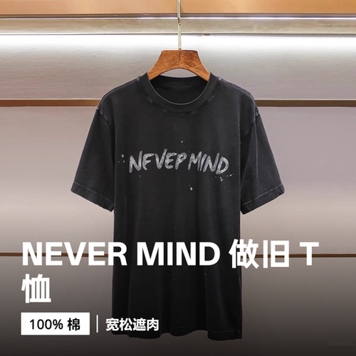 2026正品全棉美式雪花短袖T恤