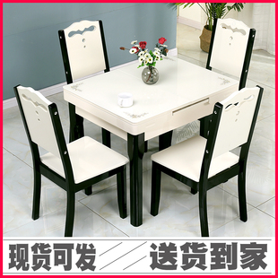 小户型桌椅组合地中海黑白风格 实木家用伸缩餐桌6人钢化玻璃饭桌