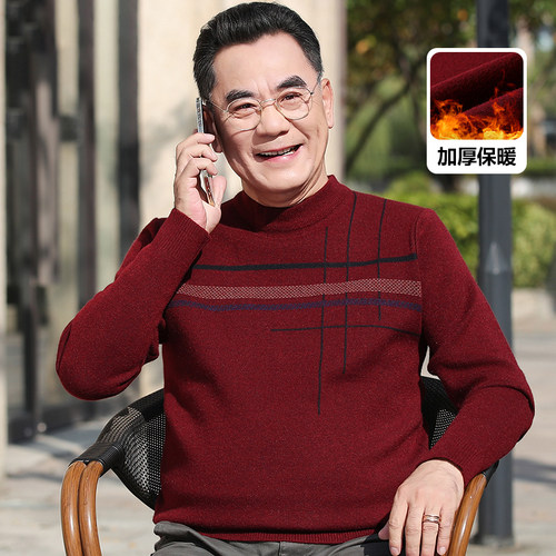 爸爸毛衣加厚条纹中年保暖针织打