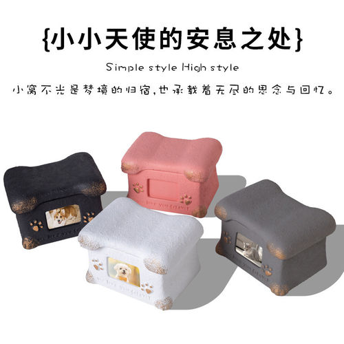 宠物骨灰盒 天使狗狗猫咪纪念盒 去世火葬土埋棺材善后用品收藏罐