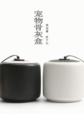 宠物骨灰盒双盖完全密封防潮边牧萨摩耶大号猫咪狗狗去世骨灰坛罐