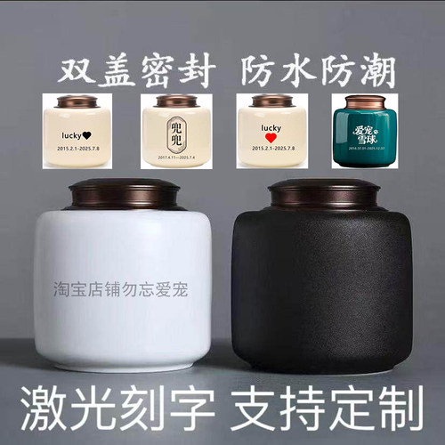 大号宠物骨灰盒双盖密封防潮精致小棺材土葬猫咪狗狗去世骨灰罐