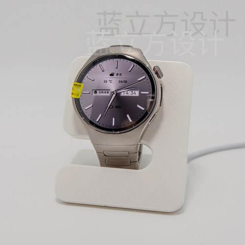 适用于华为（HUAWEI）Watch 5智能手表充电支架充电底座桌面收纳
