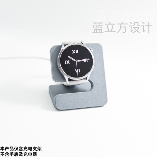 适用于小米WatchS5/S4/S3/S2智能手表Watch5充电支架桌面手表底座