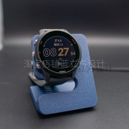 适用Garmin佳明255/265 Fenix7/5/6系智能手表充电支架3D打印支架