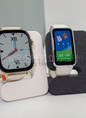适用华为手环10/9/8/7/6 华为手表Watch fit 3/2充电支架桌面底座