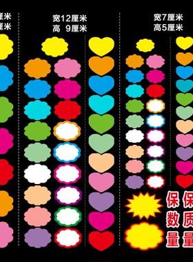 POP广告纸爆炸贴新款可爱卡通手绘标价创意中爆炸签大小号价格牌