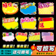 可擦写POP广告纸爆炸贴标价签特价 价格牌网红创意促销 牌商品标签