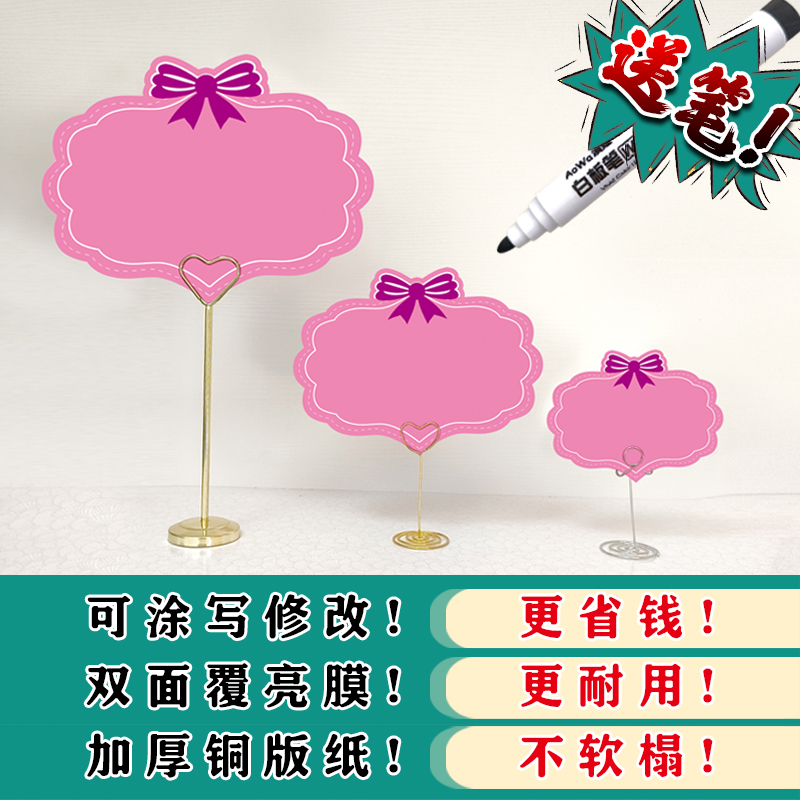 服装促销特价超市堆头标价牌双面