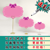 商品价格牌大号展示牌超市小号可擦写爆炸贴高级手写卡纸网红高档