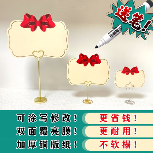 pop广告纸定做摆摊用空白标价牌