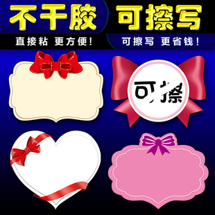 可擦不干胶商品价格贴纸手绘自粘小号大号爆炸贴超市标价纸价格纸