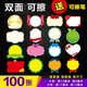 双面可擦写pop广告纸商品标签纸标价价格牌小号爆炸贴爆炸签手写